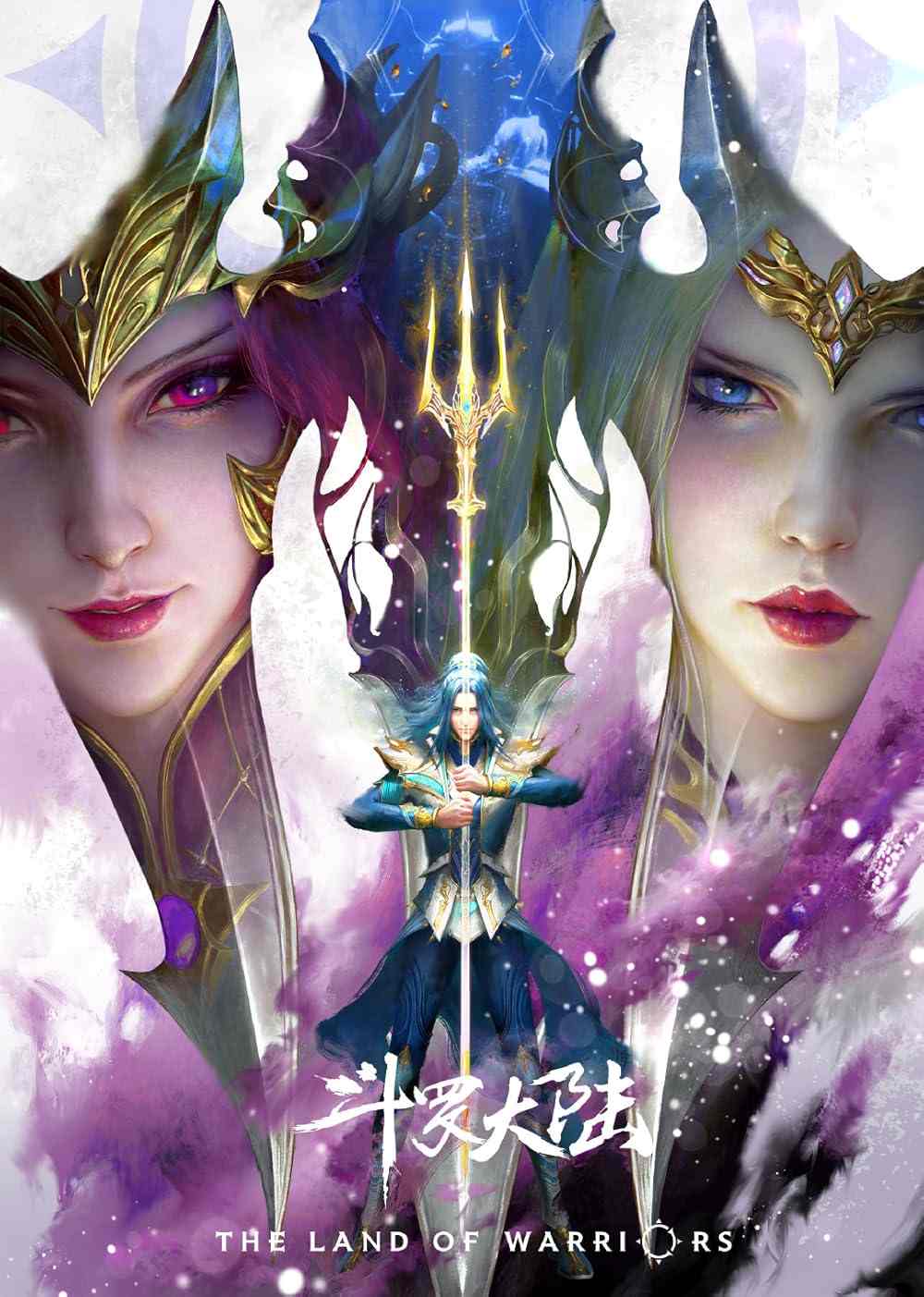 Soul Land Movie: Battle of The Gods Director’s Cut (2023)