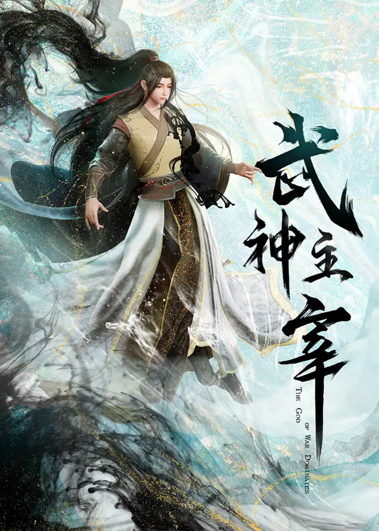 Martial Master (2020)