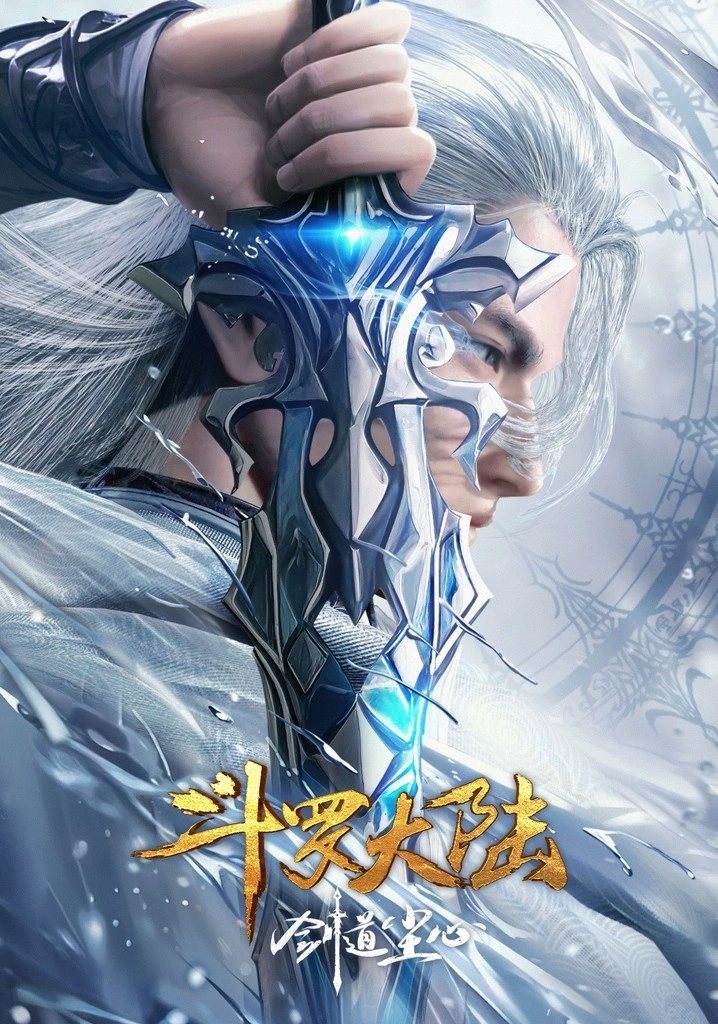 Soul Land Movie: Sword Dao Chen Xin (2025)