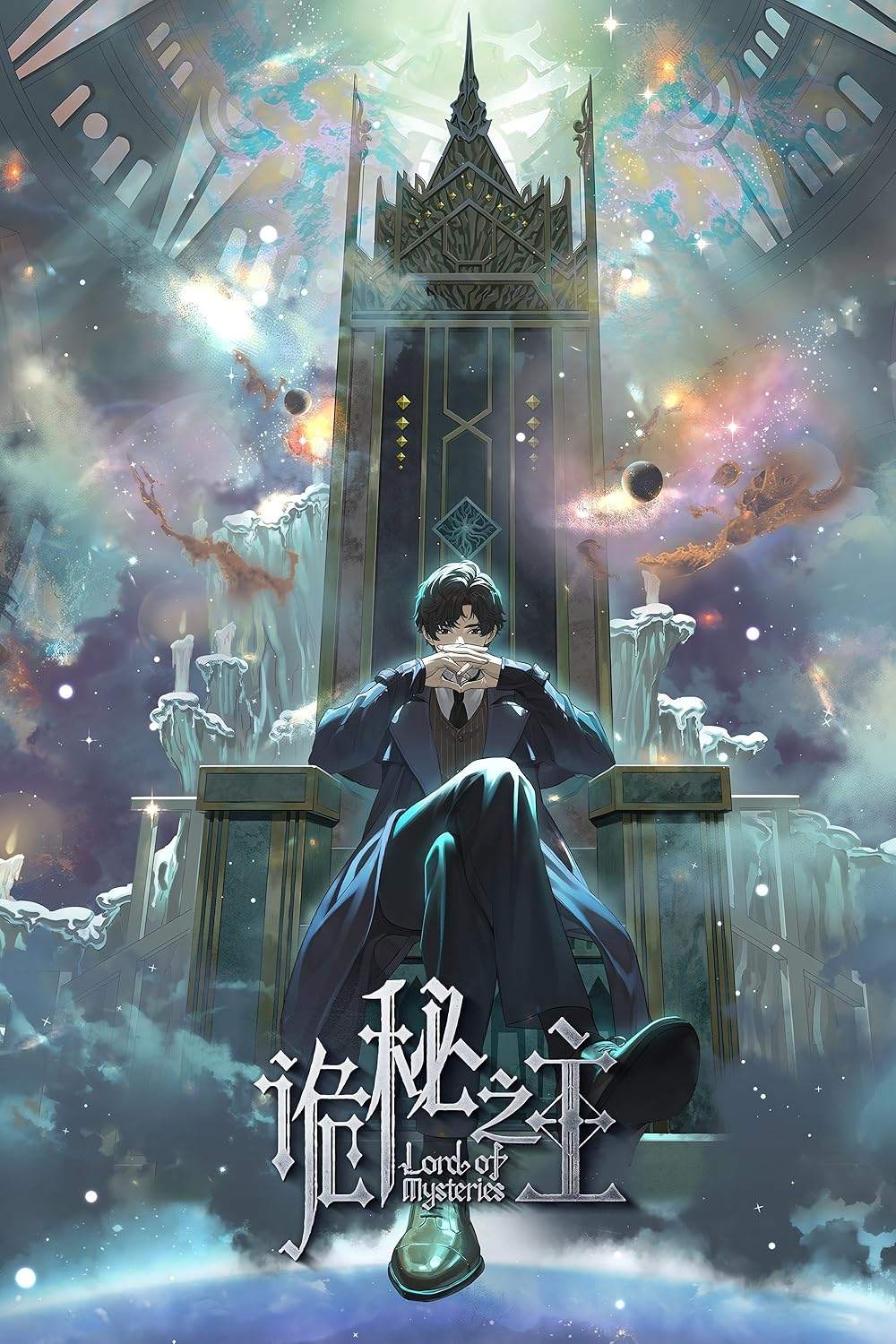 Lord of The Mysteries (2025)