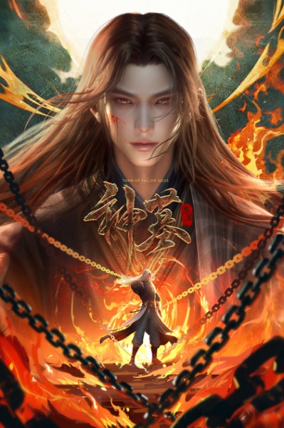 Tomb of Fallen Gods Season 3 (2025)