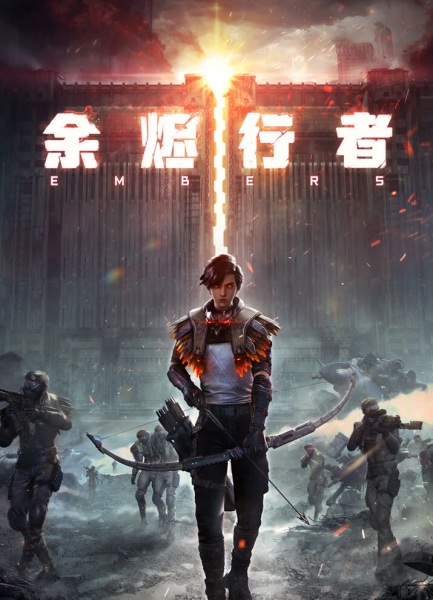 Embers (2025)
