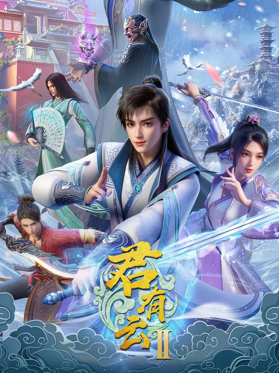 Jun You Yun : Word of Honor S2 (2025)