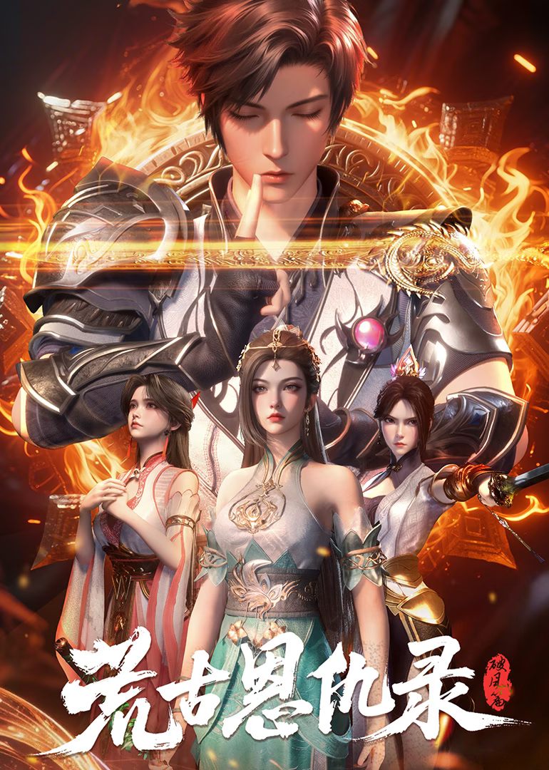 Ancient Vengeance: Windbreaker Arc (2025)