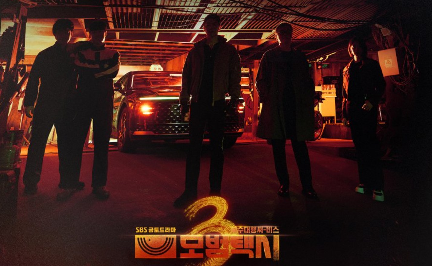 Taxi Driver Season 3