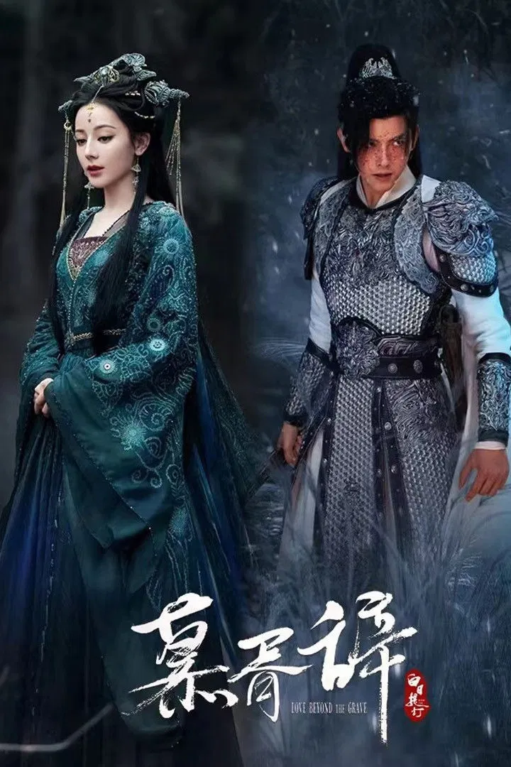 Love beyond the Grave