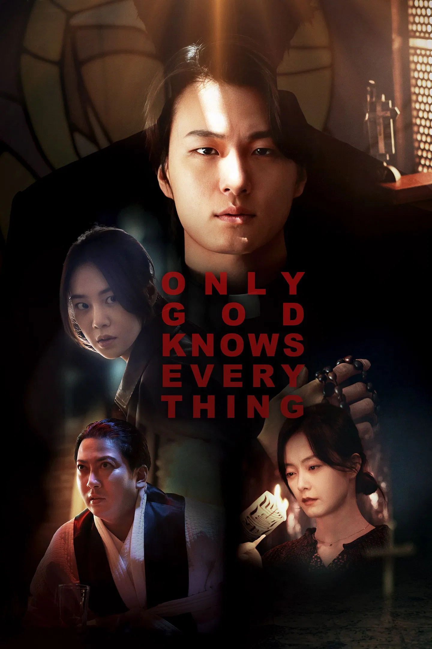 Only God Knows Everything