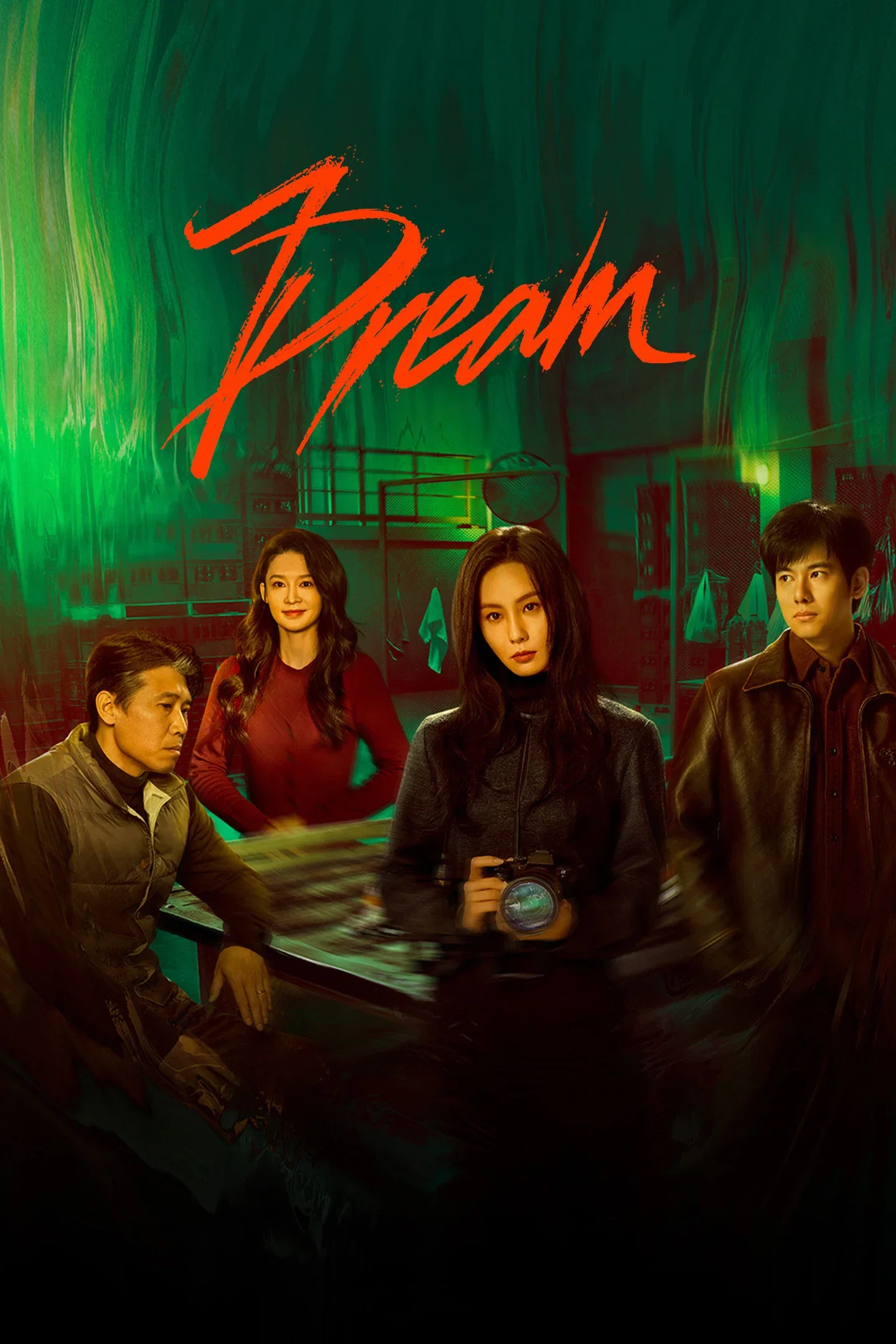 Dream