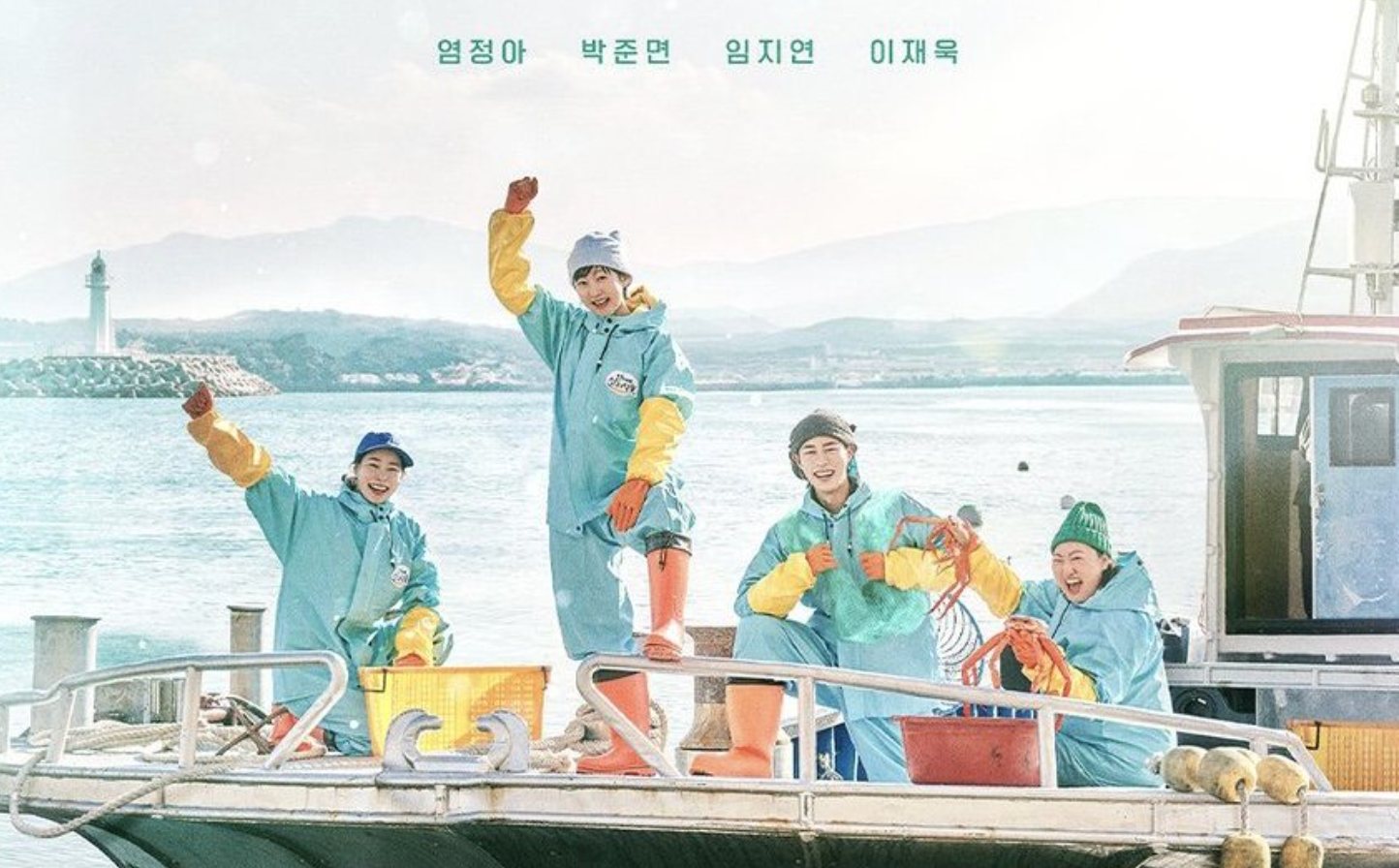 Fresh off the Sea Season 2