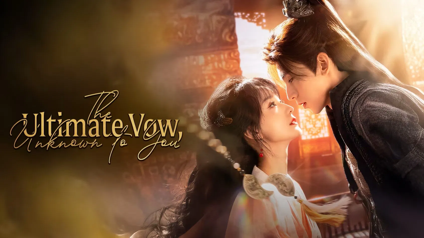 The Ultimate Vow, Unknown to You