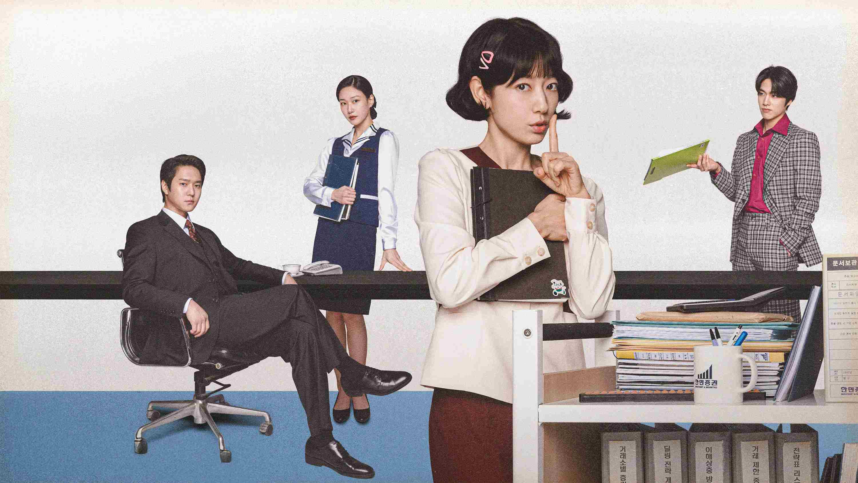 Undercover Miss Hong