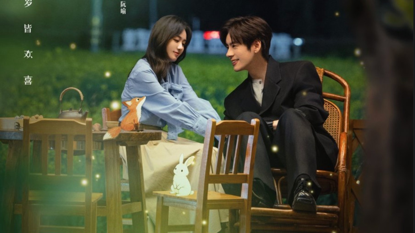 You Are My Fateful Love