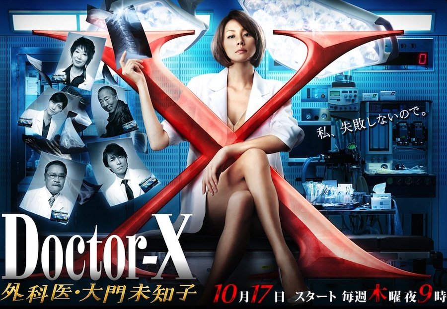 Doctor X Season 2